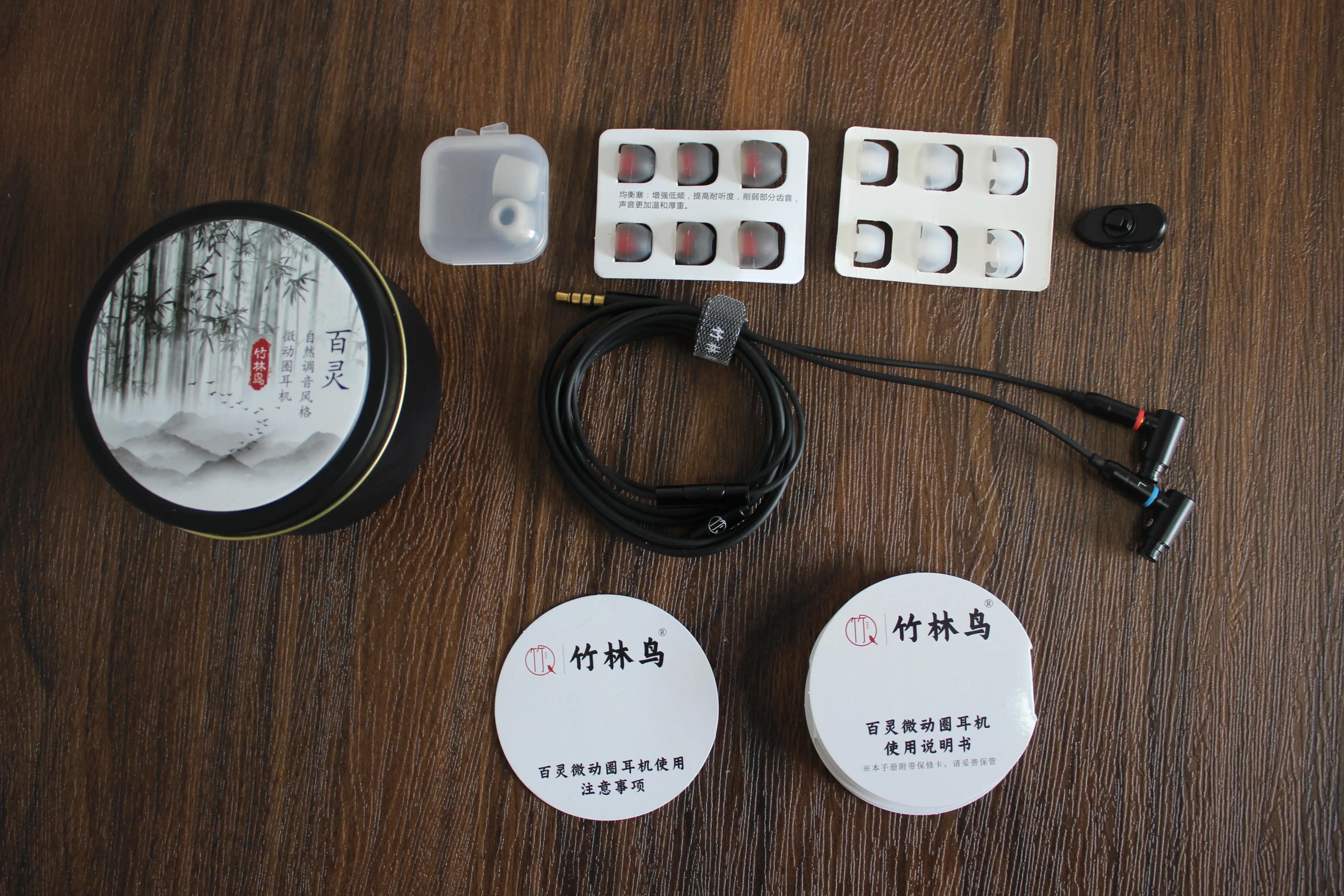 竹灵鸟耳机评测三款,竹林鸟耳机上手测评