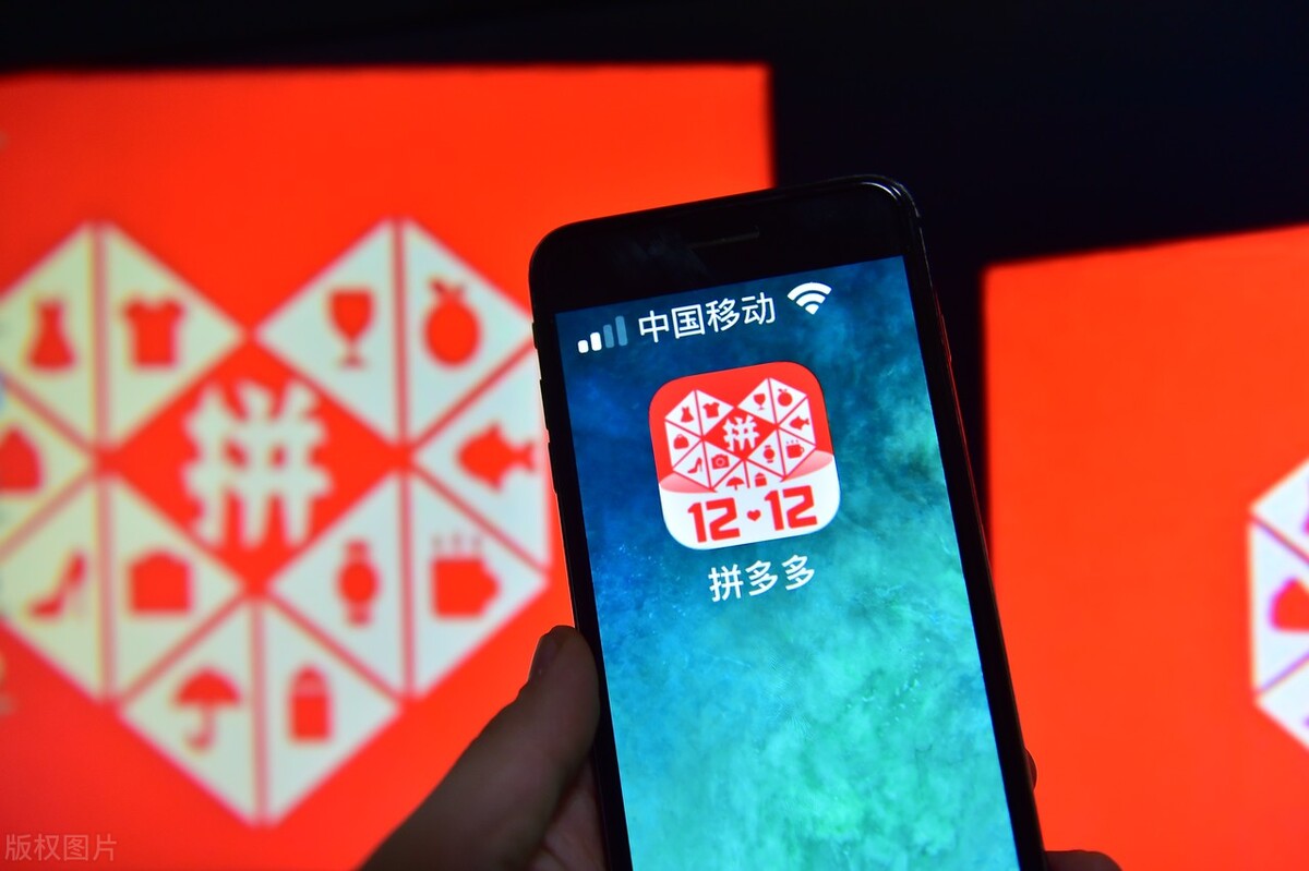 价格差异巨大！揭秘同款产品在京东和拼多多的背后原因