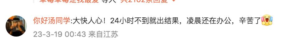 造黄谣能构成犯罪吗,造黄谣需要承担刑事责任吗