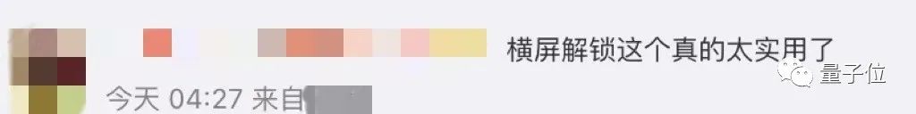 ios16升级后锁屏模糊,ios16升级后屏幕出现乱色