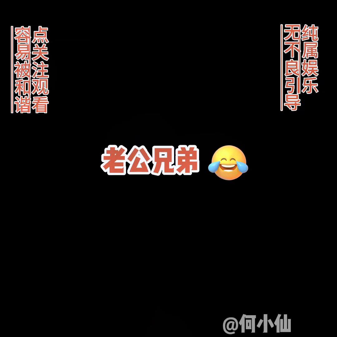 抖音二创激励计划素材下载,抖音二创激励计划是怎么算收益的