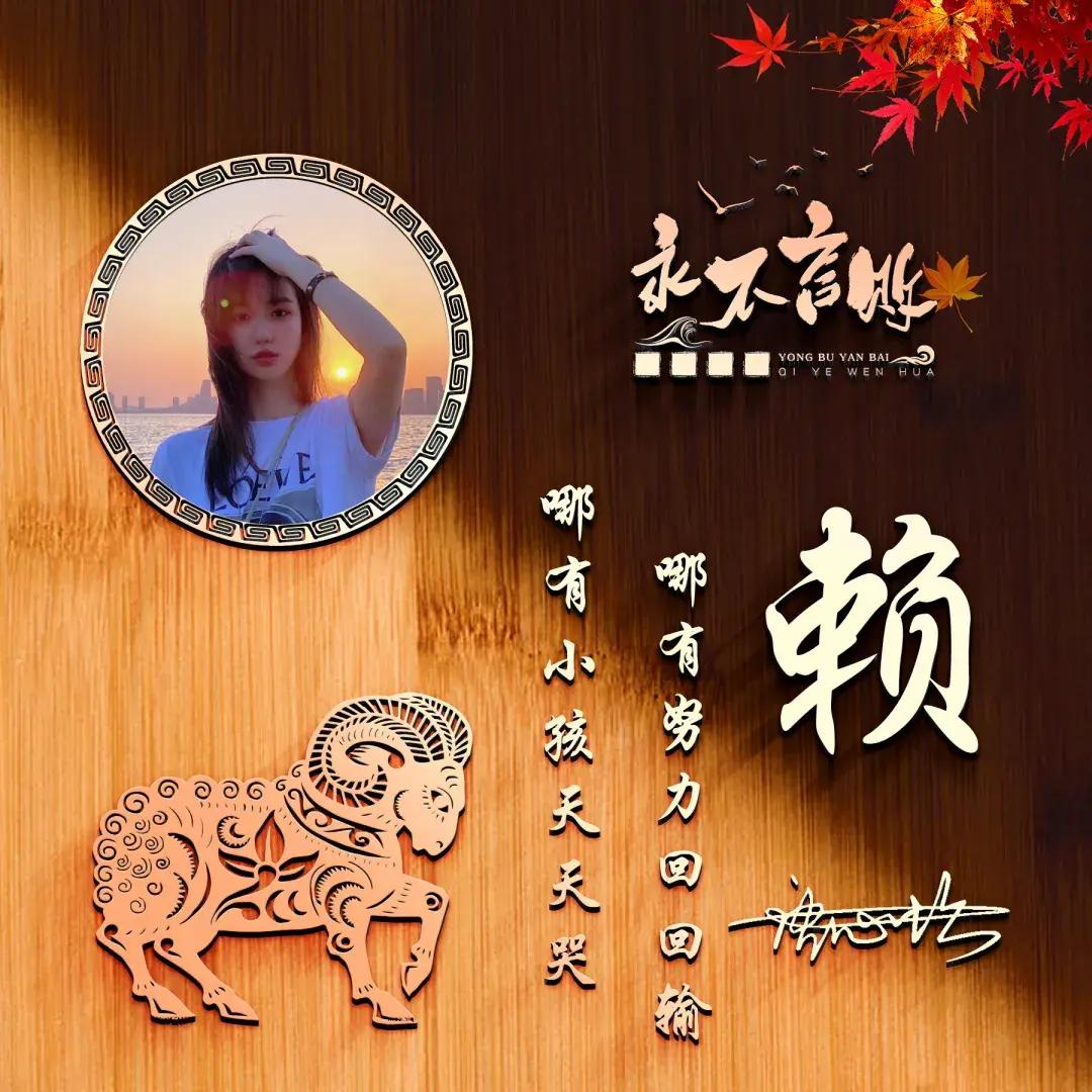 你的微信头像多久没换了？２０２３新年喜庆个性签名头像，请查收