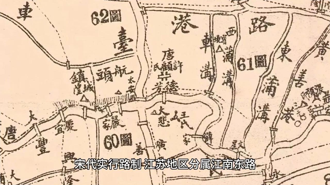 江苏省四大名城,中国历史文化名镇江苏省名单