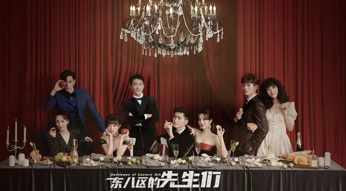 2.2分不冤！张翰油腻天花板，《东八区的先生们》成2022第一烂剧