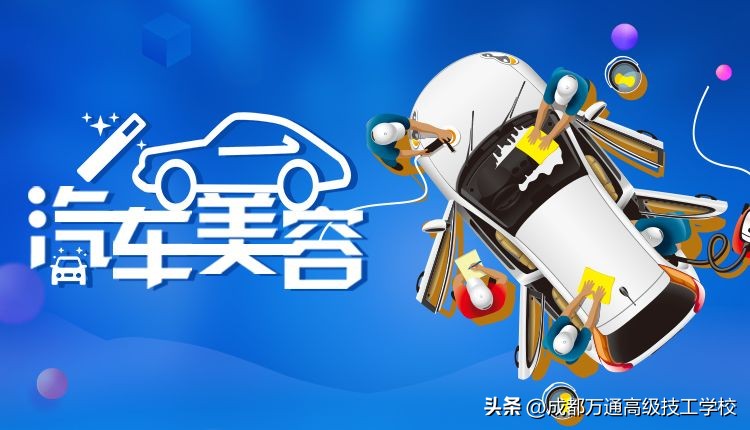 2024年开汽车美容店前景如何,想开一个汽车美容店需投资多少钱