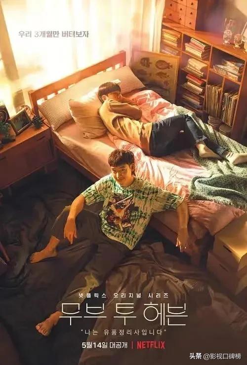 4集飙到9.1分又一部王炸韩剧上线,最近爱豆都在追的韩剧