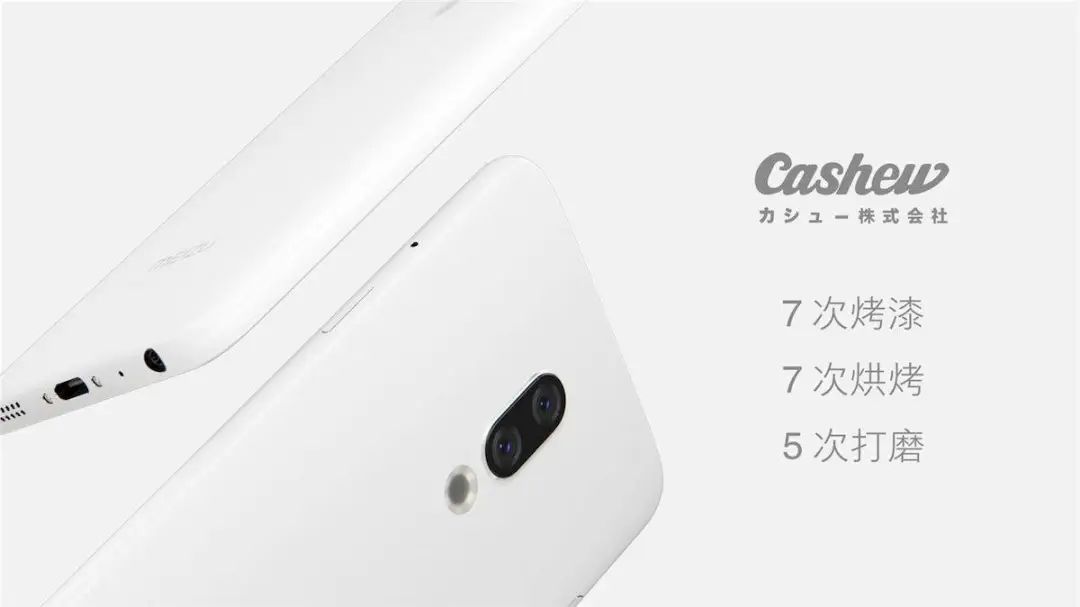 魅族20白色有什么不一样吗,魅族20白色