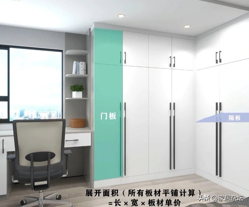 欧派定制衣柜有哪些增项,定制衣柜计算价格的注意事项