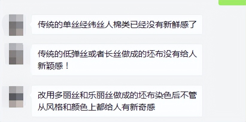 纺织面料难做也要有信心继续努力,纺织面料难做也要继续努力