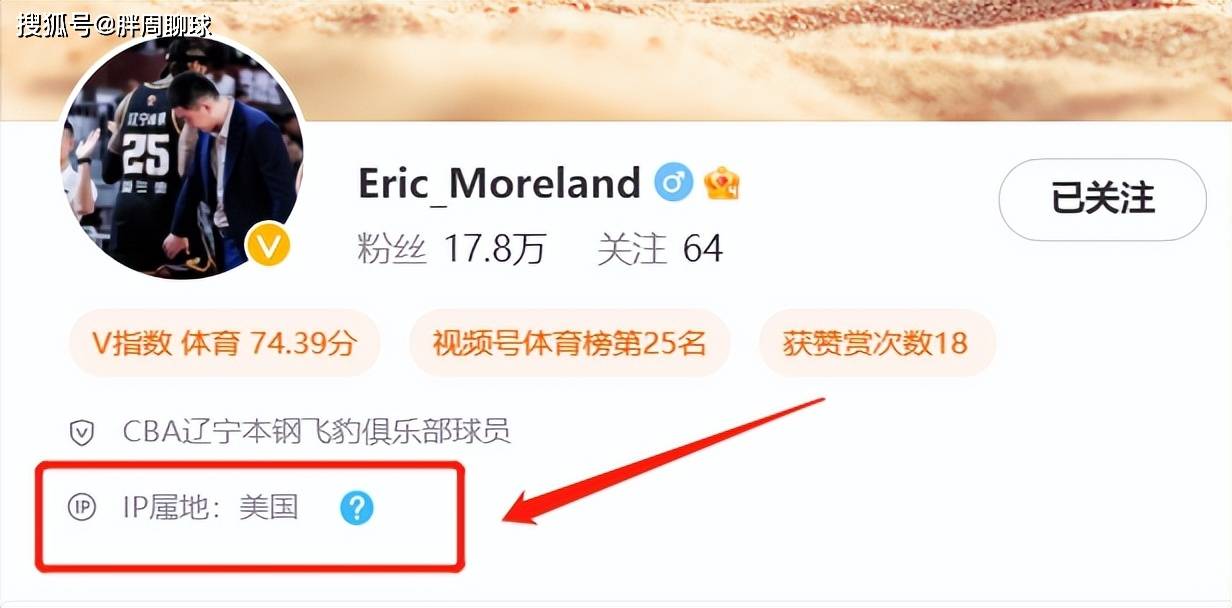 韩德君成长之路,韩德君第二阶段精彩集锦