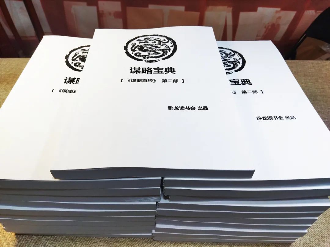 三十六计解说解析,三十六计玩法攻略图解