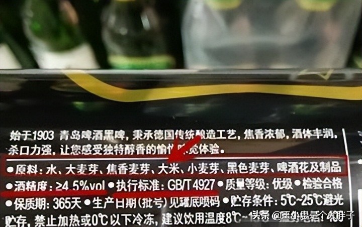 啤酒的配料表什么才是真啤酒,好的啤酒原材料是什么