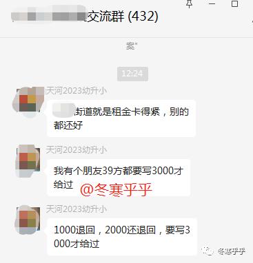 广州办理租房备案证明需上门检查？最低租金标准？