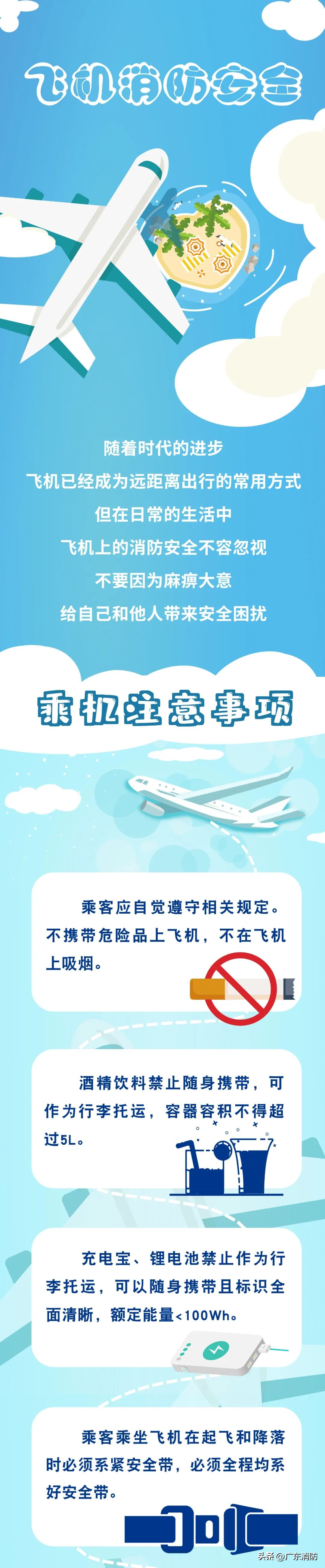 机舱内出现浓烟返航西藏航空回应,机舱内出现浓烟返航