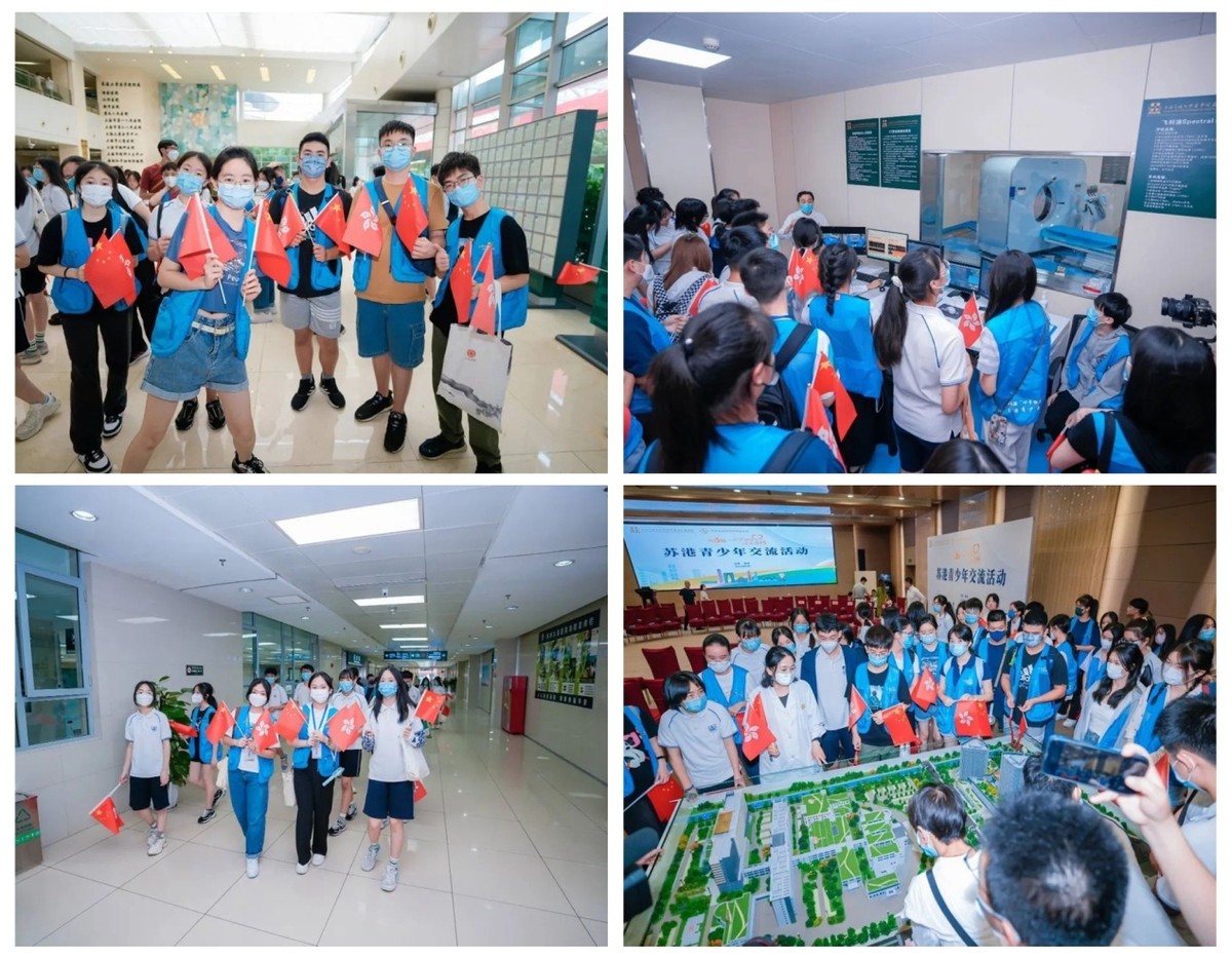 “心手相连·青春有约”苏港青少年参访团走进苏州九龙医院