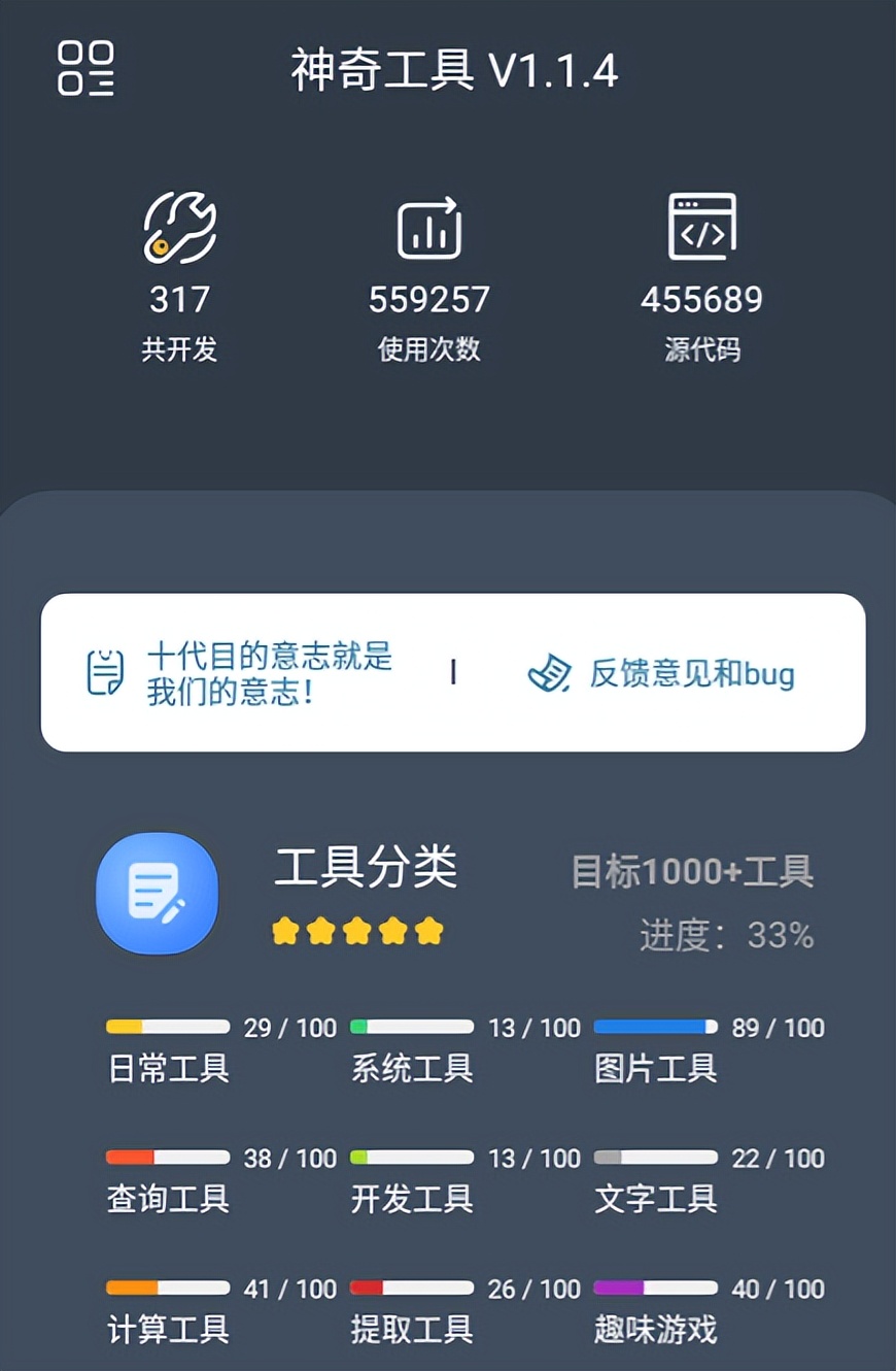 相遇不易！4款免费又实用的软件，手机内存满了也舍不得删除