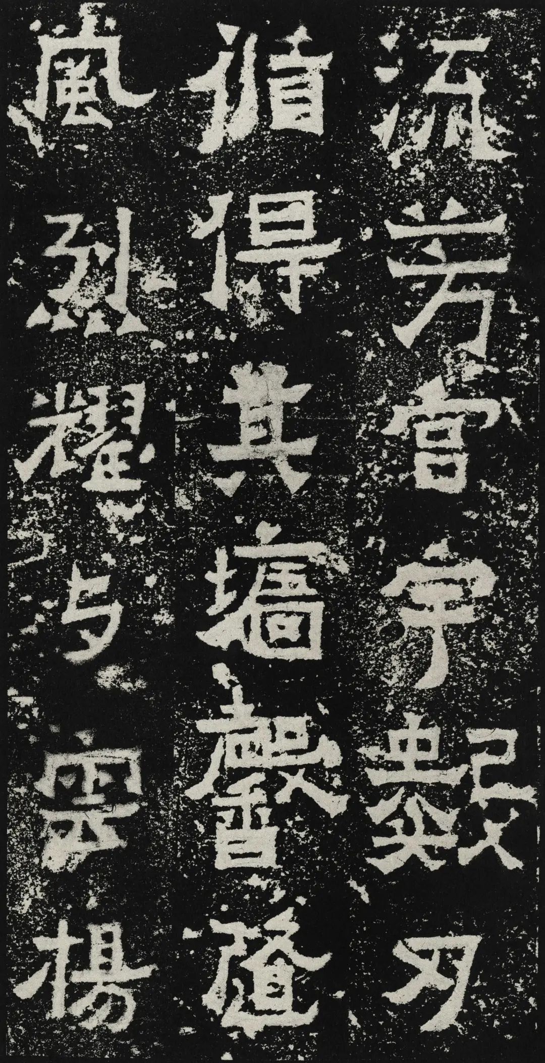 爨宝子碑书法视频,爨宝子碑简介