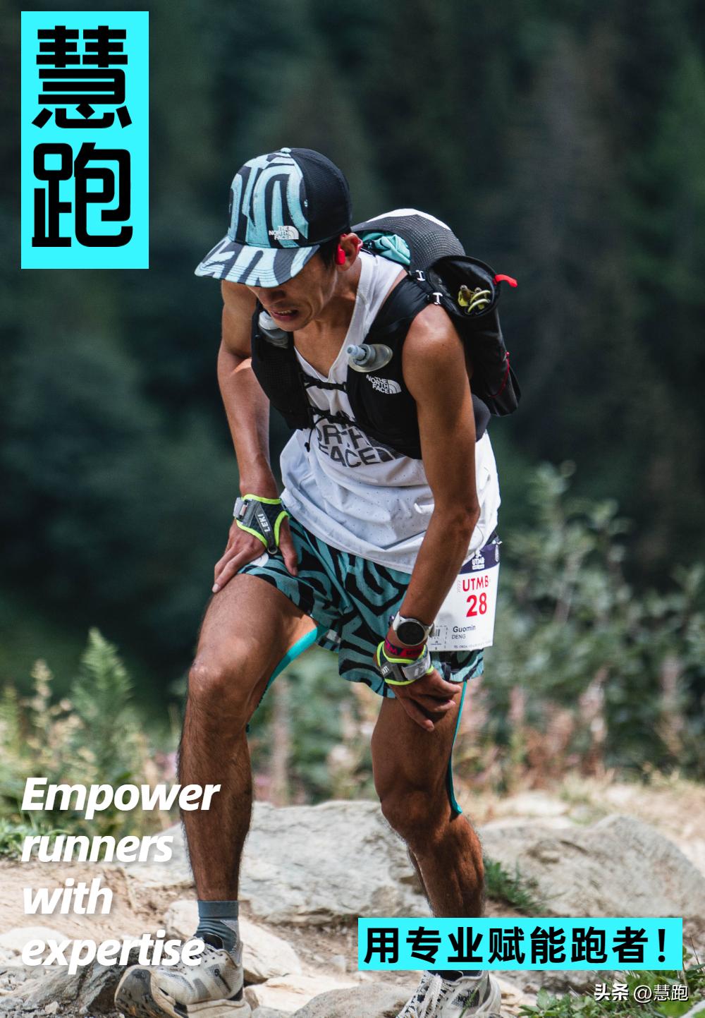 邓国敏宝安马拉松,邓国敏深圳南山半程马拉松成绩