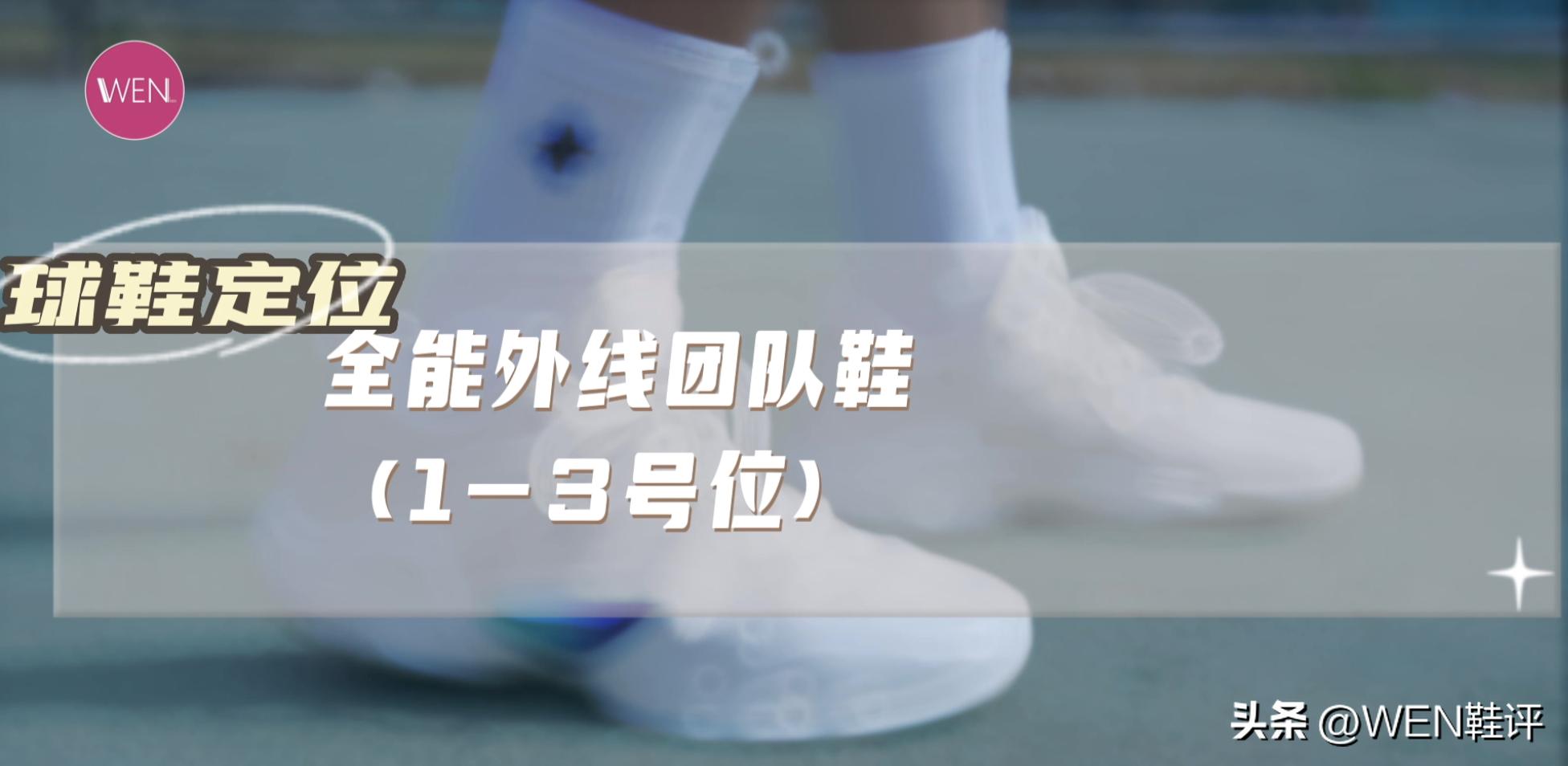 jordanjumpmandiamond鍙跺ぉ瀹炴垬娴嬭瘎,鍙跺ぉ娴嬭瘎adidasadizeroselect2.0