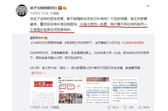 朱军官司近况,关于朱军最近10年的经历