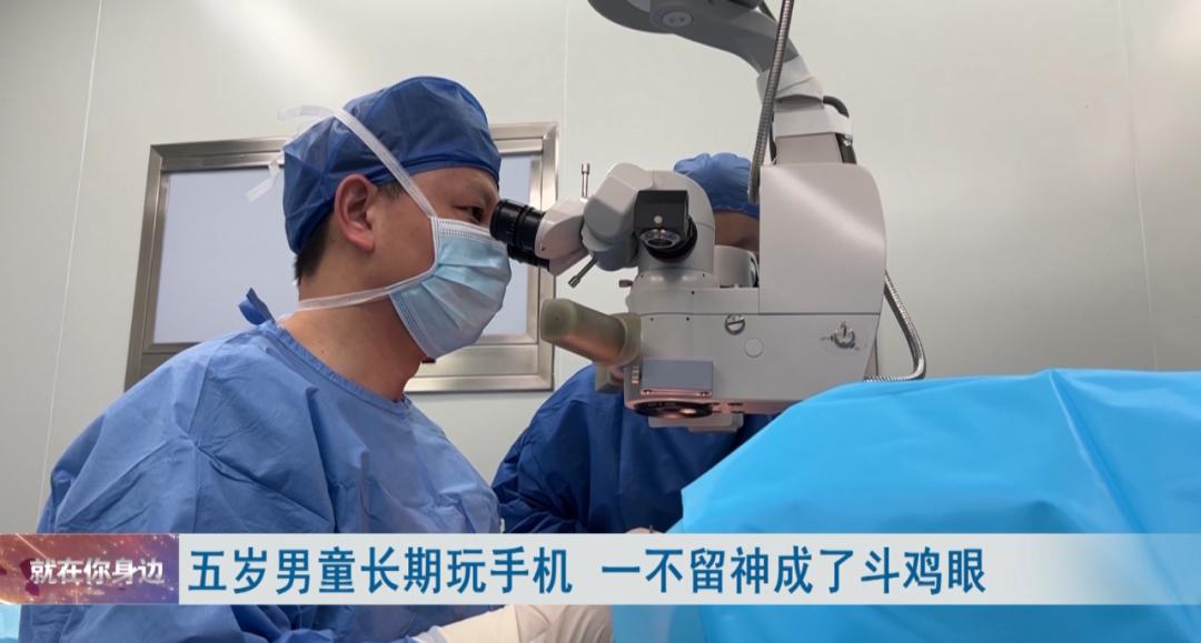 5岁宝宝有点斗鸡眼怎么办,5岁男童突然变斗鸡眼怎么回事