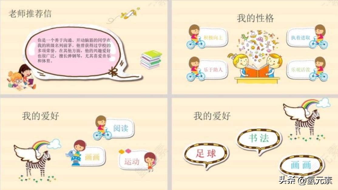 小学生竞选班长的发言稿,大学竞选班委发言稿幽默大气