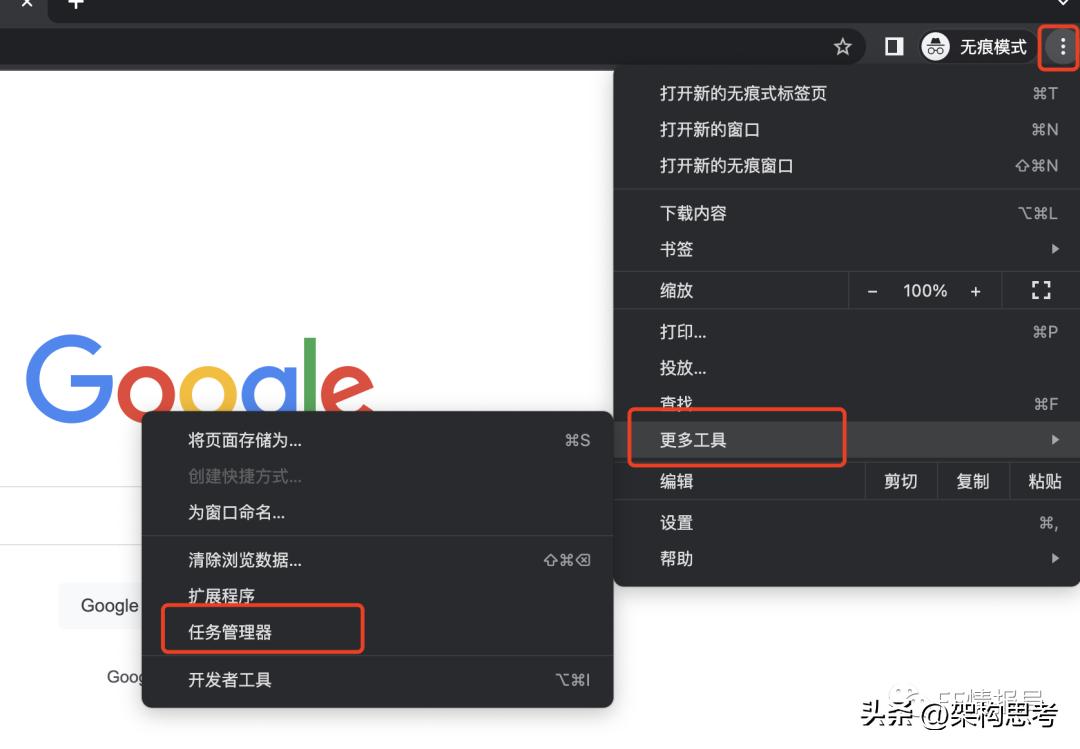 米侠浏览器嗅探原理,浏览器原理技术入门