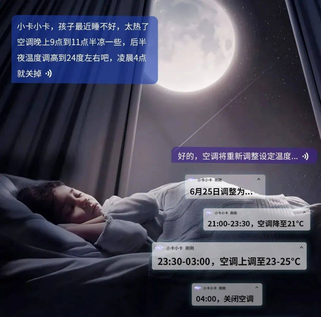 卡特加特智能科技有限公司系统,卡特加特智能家居和贵丽智能对比