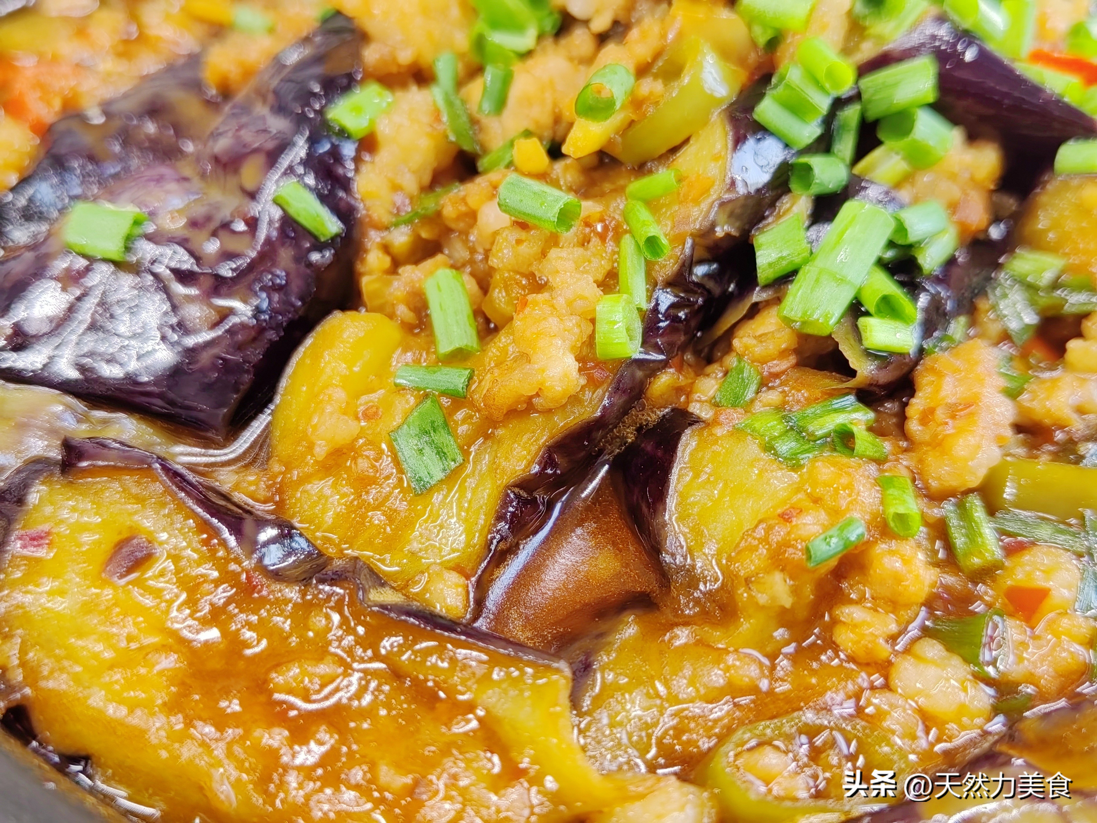 鱼香茄子煲的做法最正宗的做法,鱼香茄子煲的家常做法最正宗