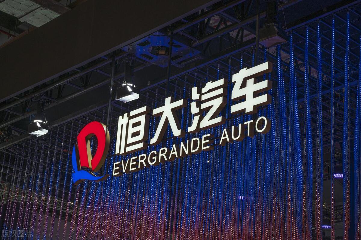 悲壮！恒大汽车复产，FF91迎来交付时刻，难兄难弟渴望自我救赎