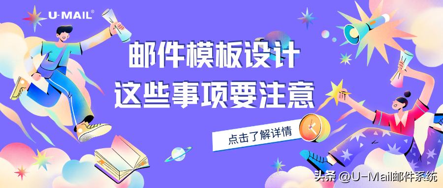 邮件模板签名怎么设置,邮件格式模板怎么设置