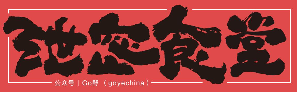 诺奖的最大耻辱,诺奖的真相是什么