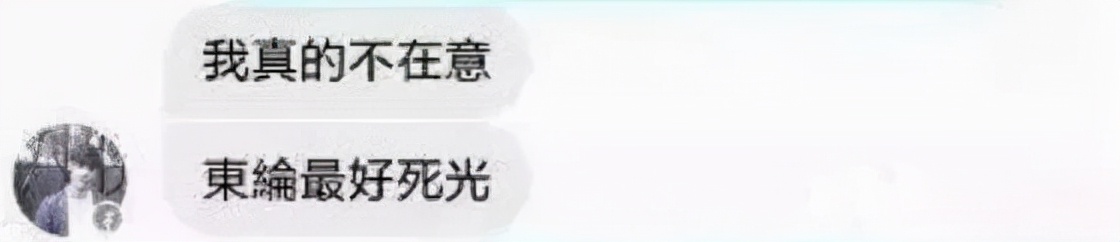 炎亚纶虐心片段,炎亚纶曝恋爱细节