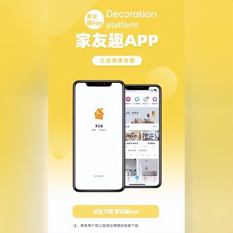 长沙装修公司怎么样找,长沙正规全包装修公司哪家好