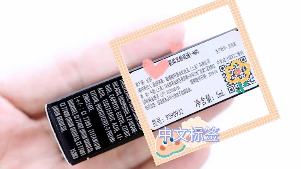 化妆品的鉴别方法,化妆品辨别真伪