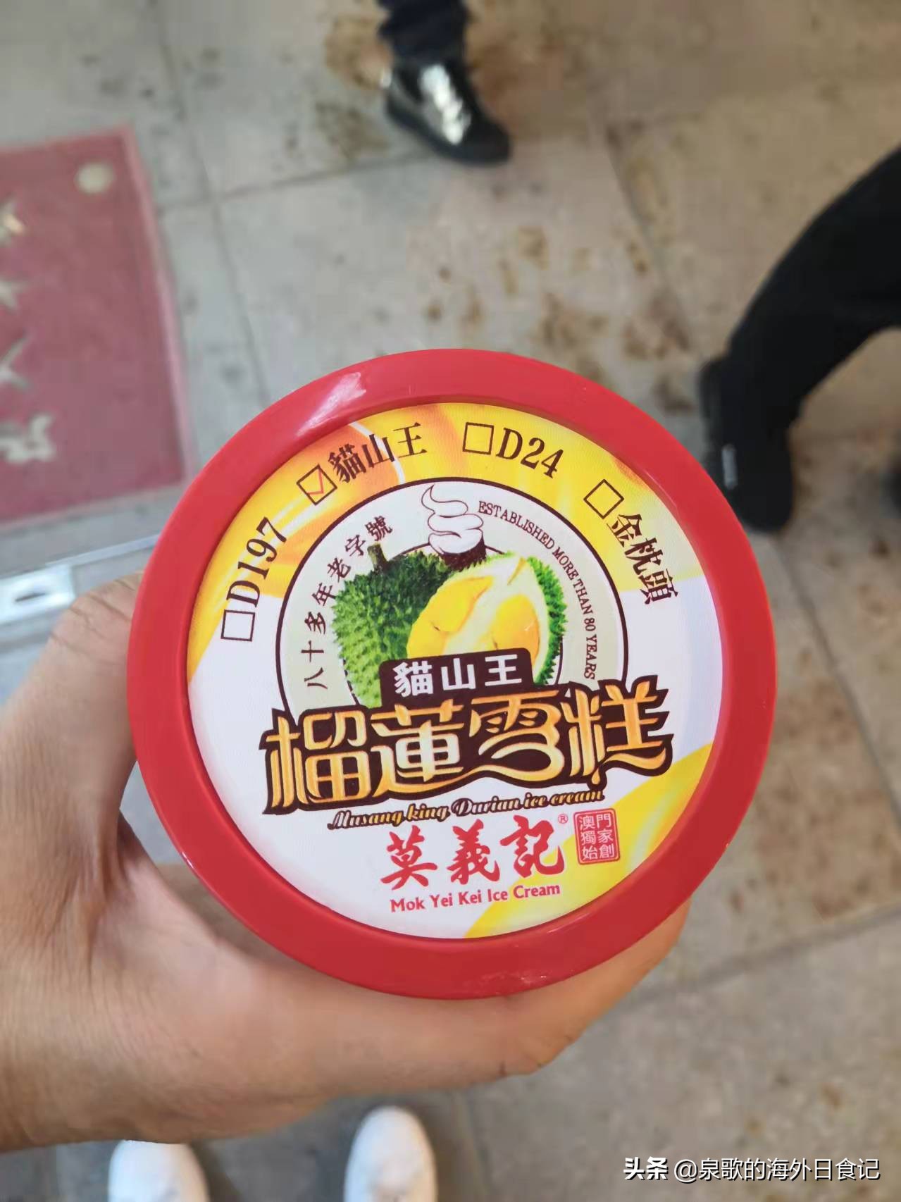 澳门官也街必吃美食,寻味澳门街