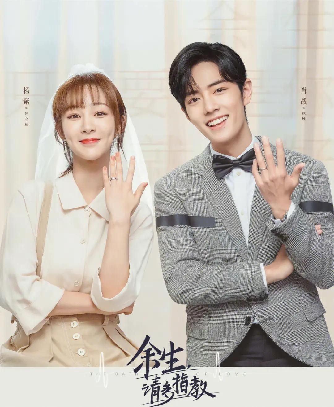 10部奇幻浪漫的甜宠爱情剧,甜到掉牙的十部爱情剧