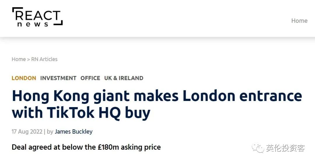 香港富豪收购英超球队,香港收购伦敦证券交易所结果