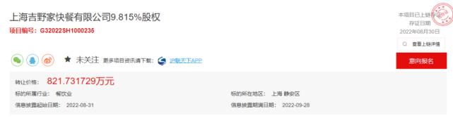 花丸乌冬面宝龙一城,花丸乌冬面绿地缤纷店