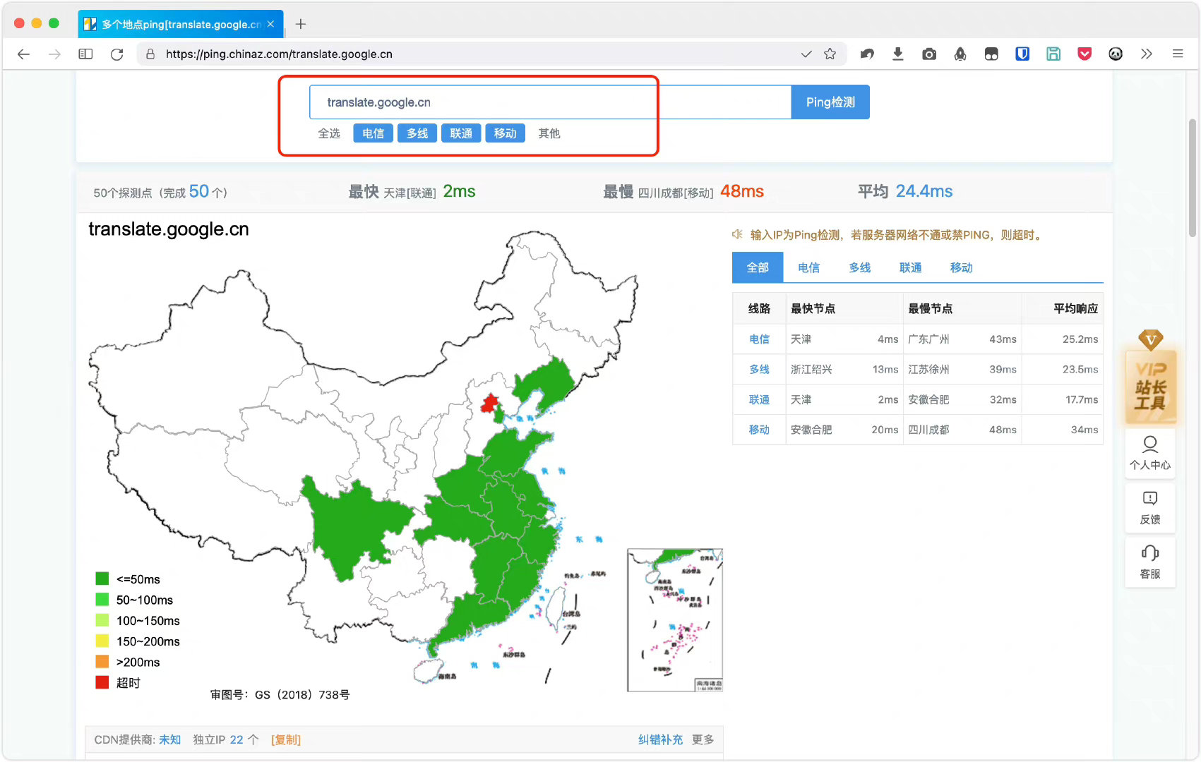 为什么谷歌翻译突然用不了,一招解决谷歌翻译不能用的问题