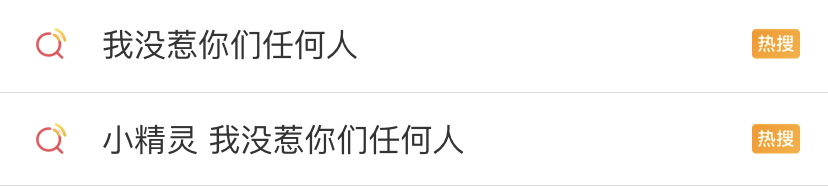 2020上半年网络热词大全收藏,2019年度网络热词统计图片