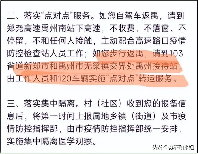 郑州富士康现在是个什么情况,今年的郑州富士康到底是怎么了