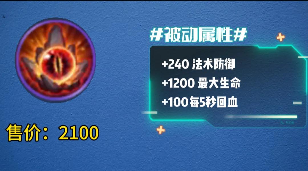 魔女斗篷永夜守护,永夜守护魔女斗篷出装