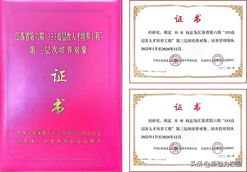 雨花台中学厉害吗,雨花台中学进步