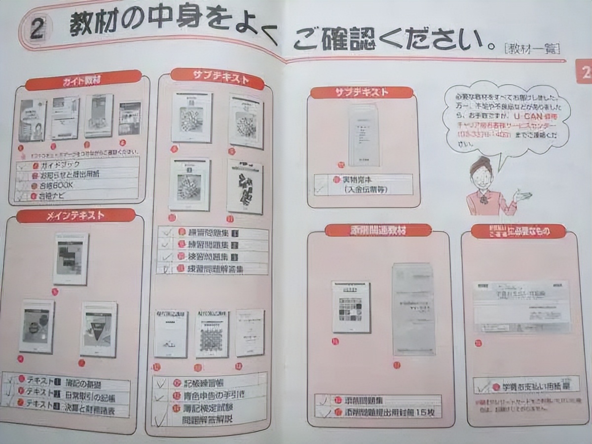 日本留学生回国后就业前景,大专商务日语毕业去日本就业前景