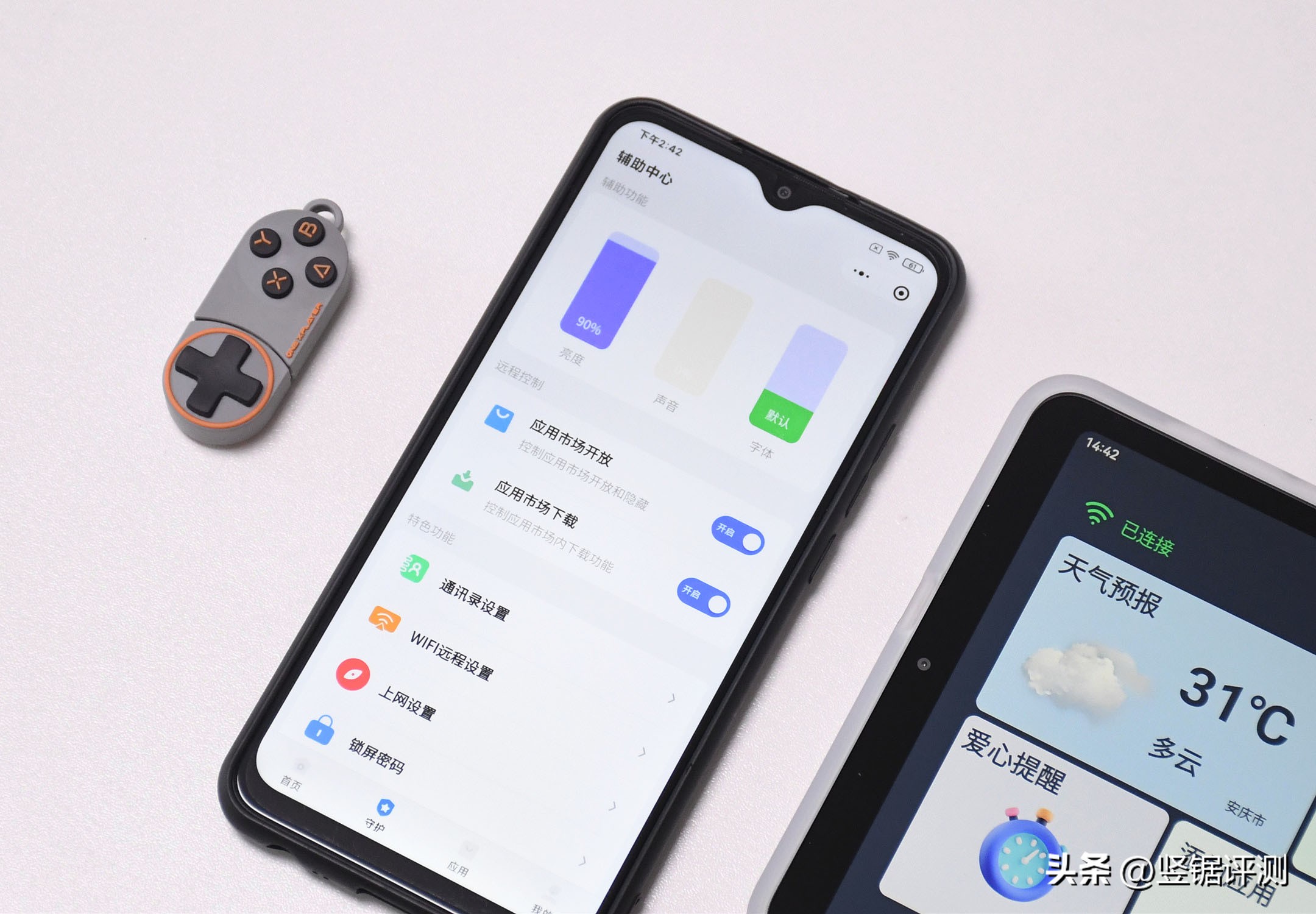 8寸酷比魔方,酷比魔方平板iplay50pro真实评测