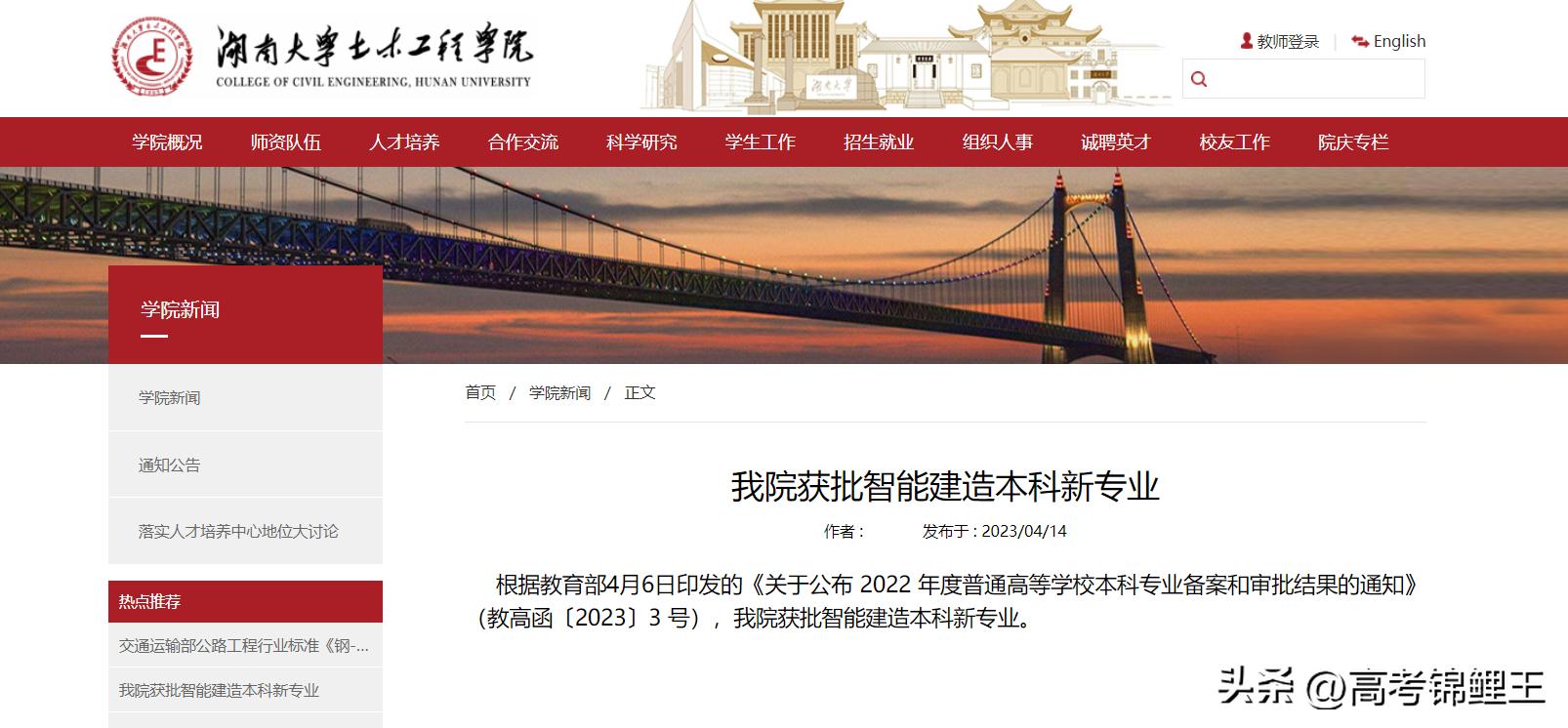 chatgpt对于人工智能专业有影响吗,chatgpt能使人工智能专业火起来吗