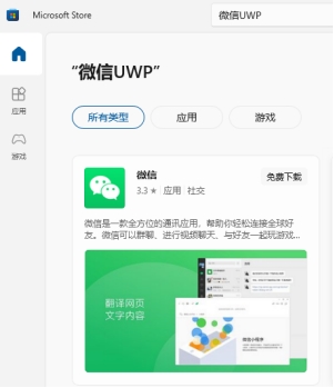 微信登录不了怎么扫描二维码验证,微信电脑版扫不出二维码