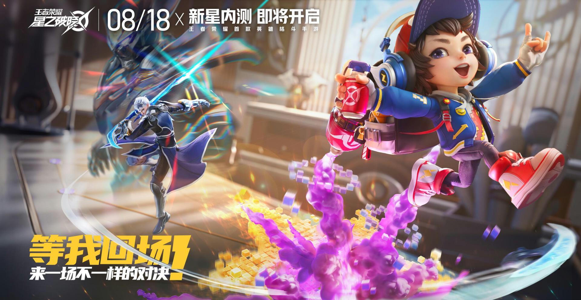 lol手游最新资讯,全面战争手游最新资讯爆料