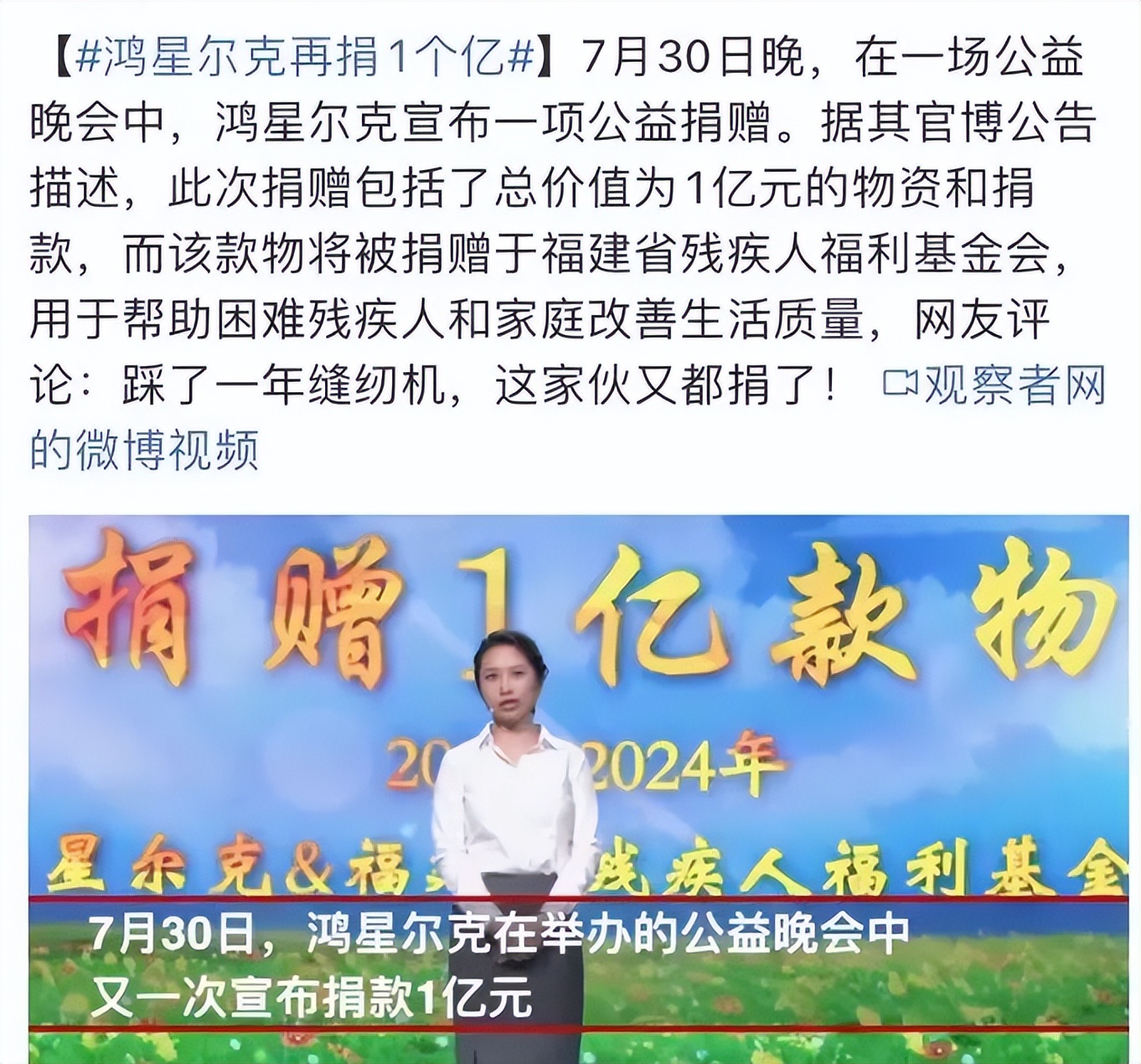 从民国败家子到世界大亨,从败家子到富可敌国